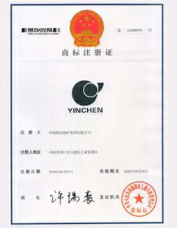 太原俊楠幼教培训中心有限公司商标注册证书